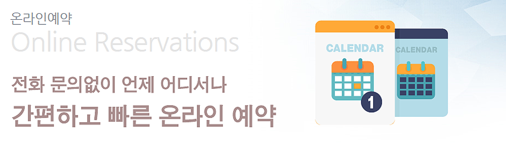 더샵광양 라크포엠문의접수